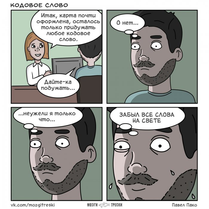 Забавные картинки