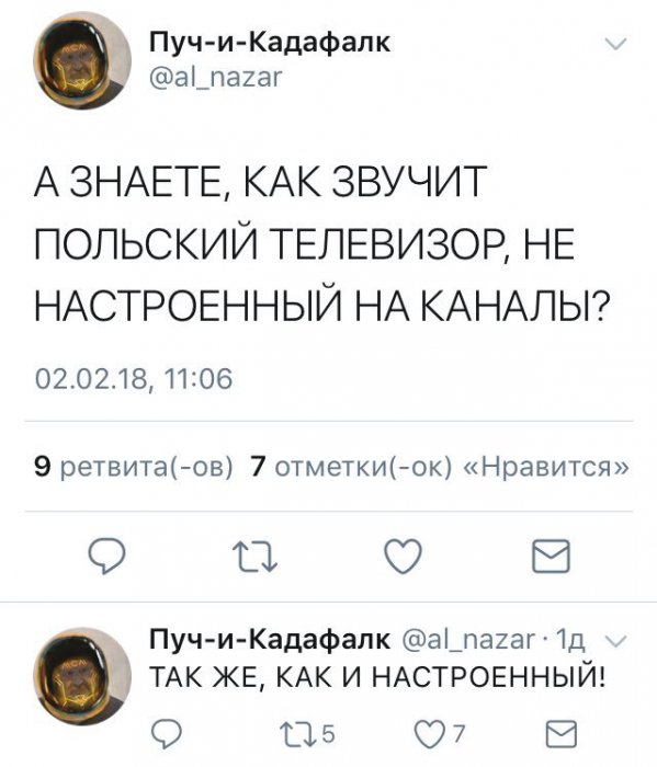 Забавные картинки