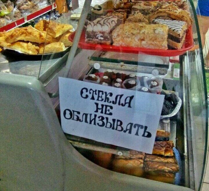 Забавные картинки