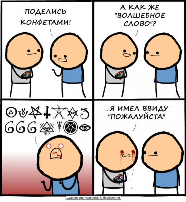 Забавные картинки