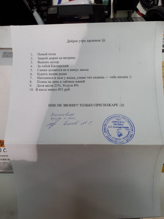 Забавные картинки