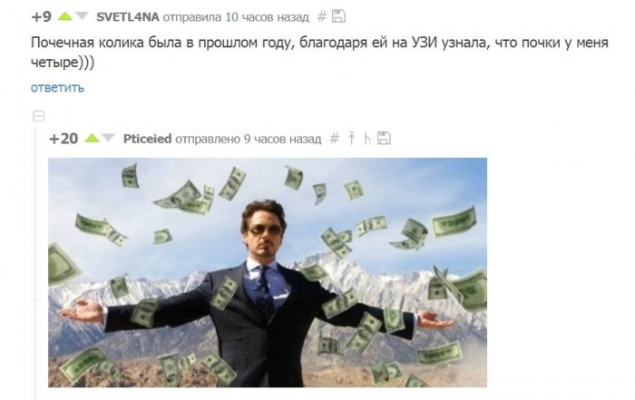 Забавные картинки