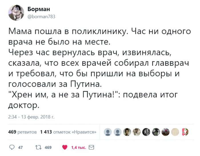 Забавные картинки
