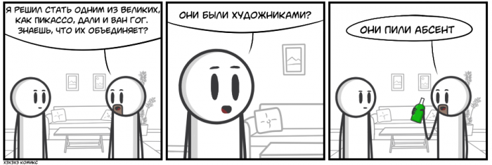 Забавные картинки