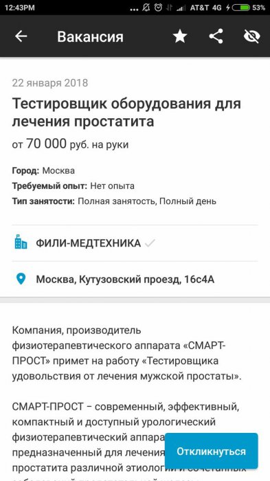 Забавные картинки