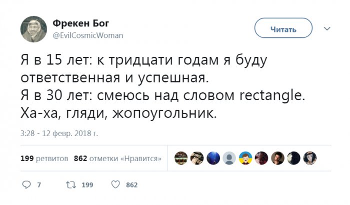 Забавные картинки