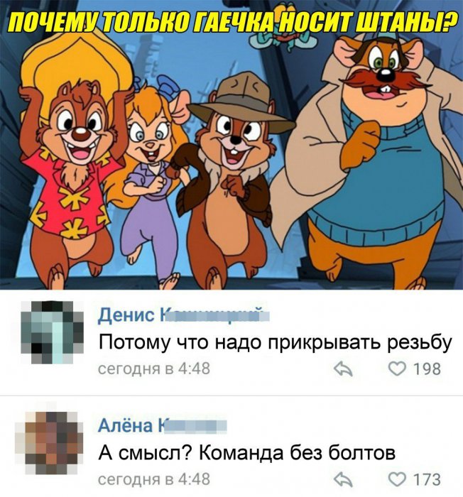 Забавные картинки