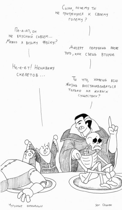 Забавные картинки