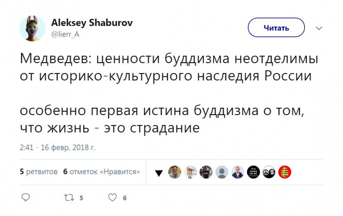 Забавные картинки