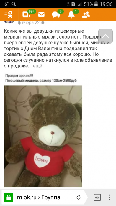 Забавные картинки