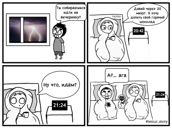 Забавные картинки