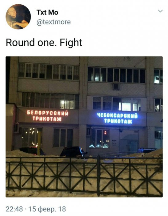 Забавные картинки