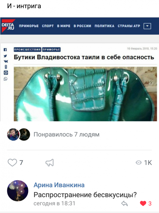 Забавные картинки