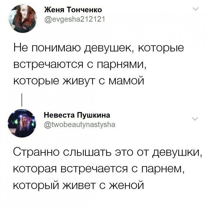 Забавные картинки