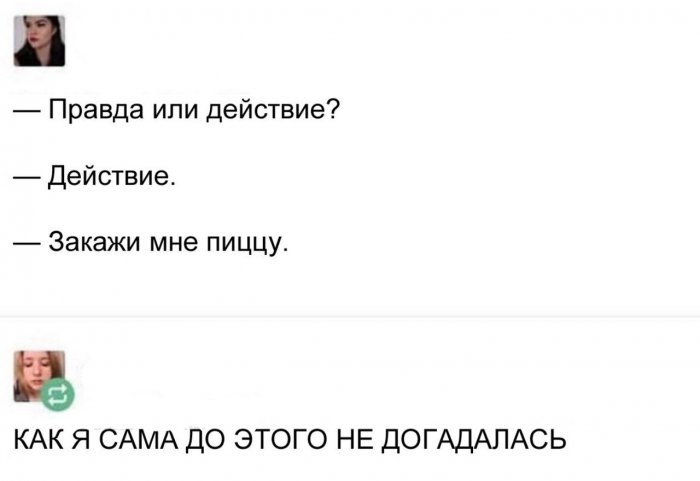 Забавные картинки