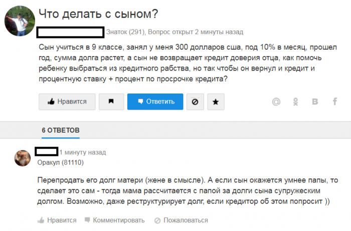 Забавные картинки