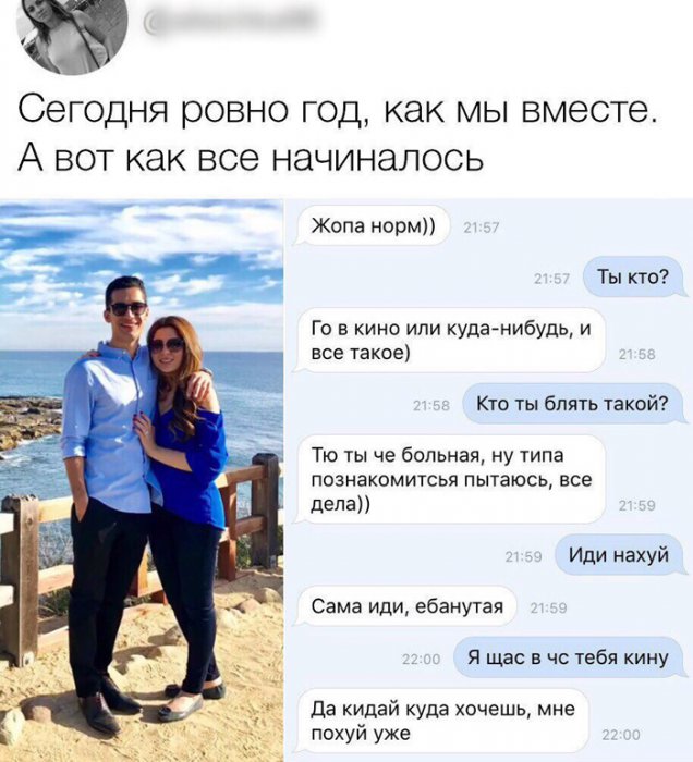 Все настоящие романы начинаются именно так