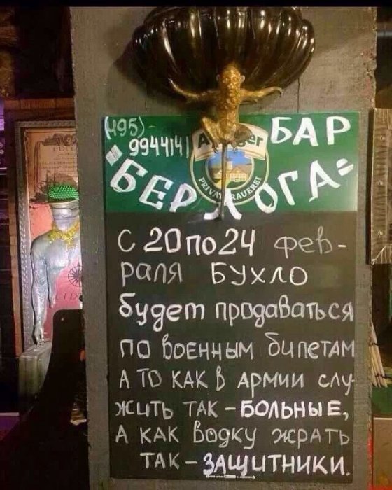 Забавные картинки