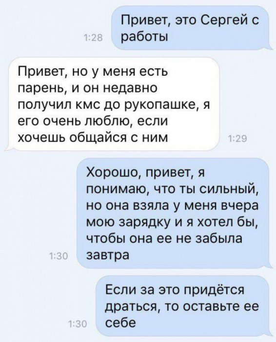 Забавные картинки