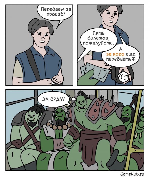 Забавные картинки