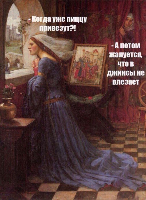 Забавные картинки