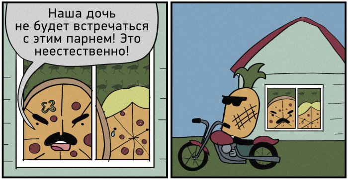 Забавные картинки