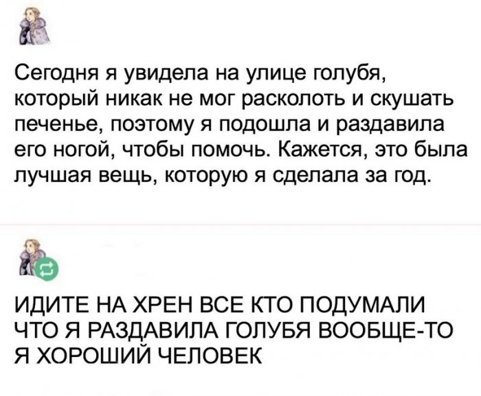Забавные картинки