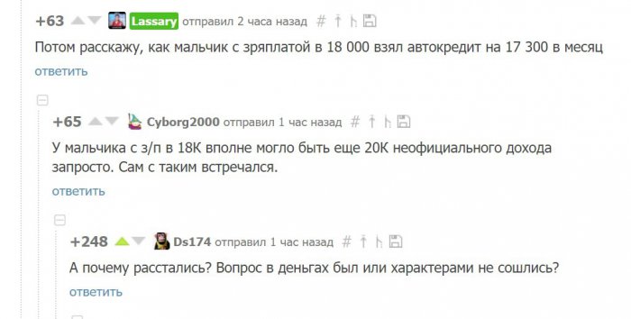 Забавные картинки