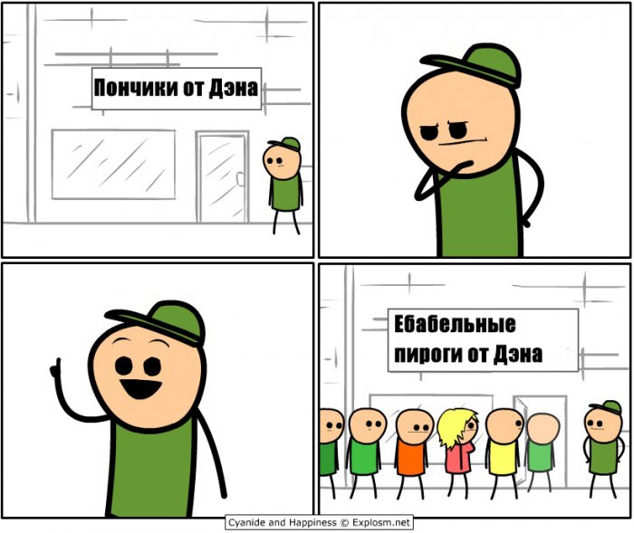 Забавные картинки