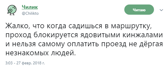 Забавные картинки