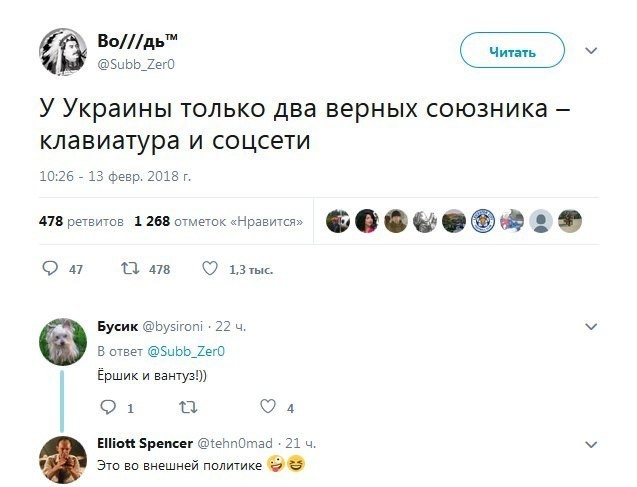 Забавные картинки