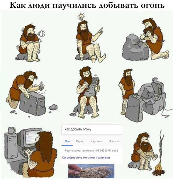 Забавные картинки