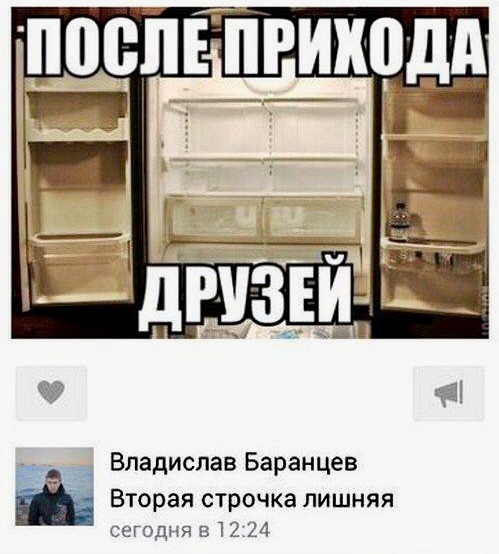 Забавные картинки
