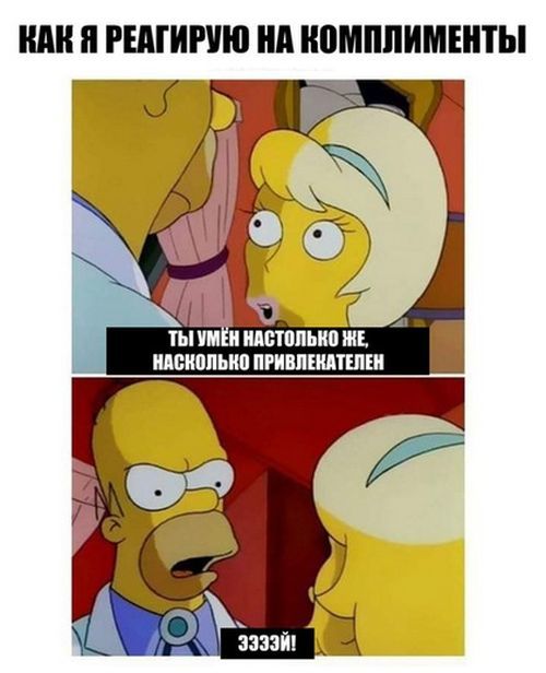 Забавные картинки