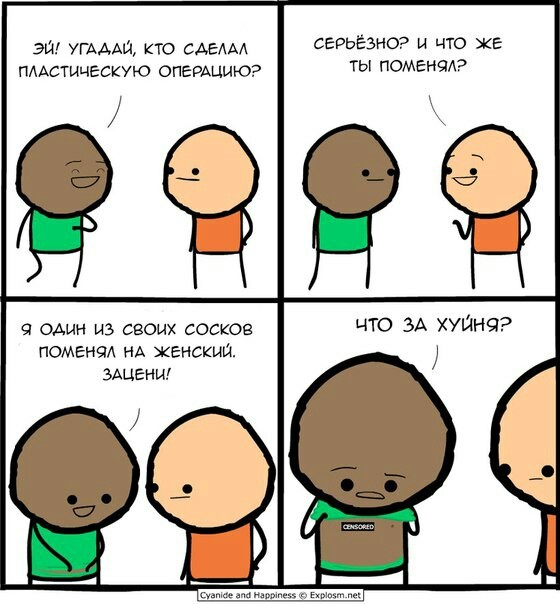 Забавные картинки