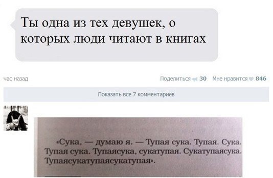 Забавные картинки