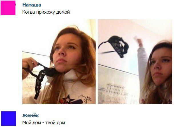 Забавные картинки