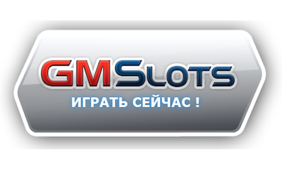 GMSlots доступное зеркало GMSlots доступное зеркало