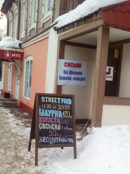 Забавные картинки
