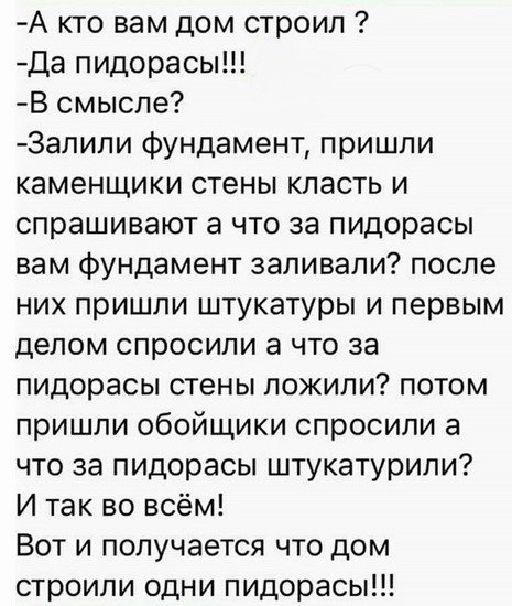 Забавные картинки