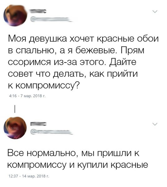 Забавные картинки