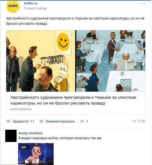 Забавные картинки