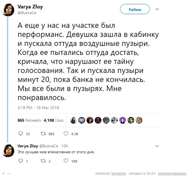 Забавные картинки