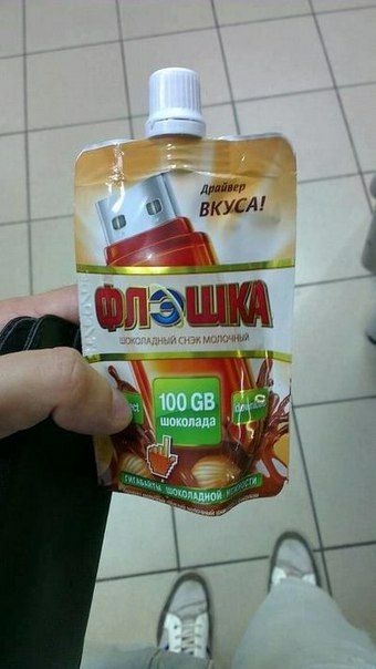 Забавные картинки