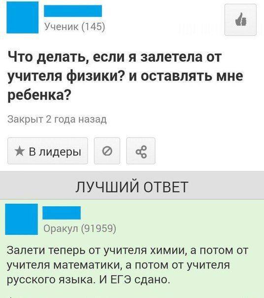 Забавные картинки