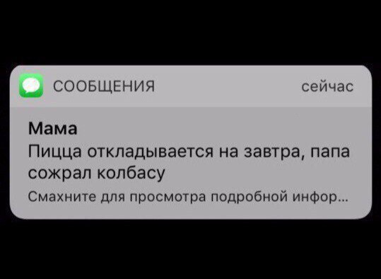 Забавные картинки