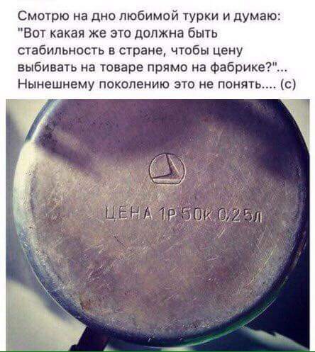 Вы спрашивали, что такое стабильность, коллеги.    