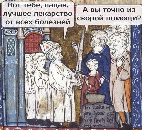 Забавные картинки