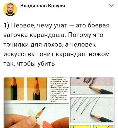 Забавные картинки