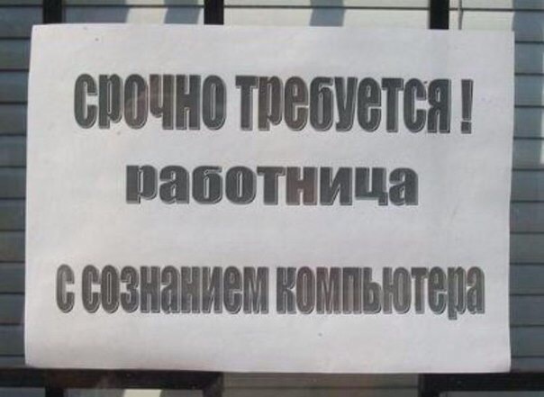 Забавные картинки